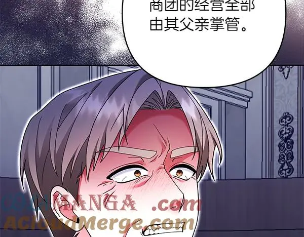 第13话 作证 第101页