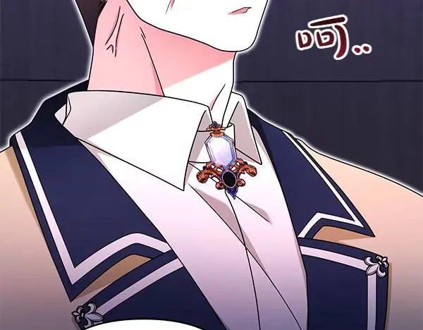 第13话 作证 第102页