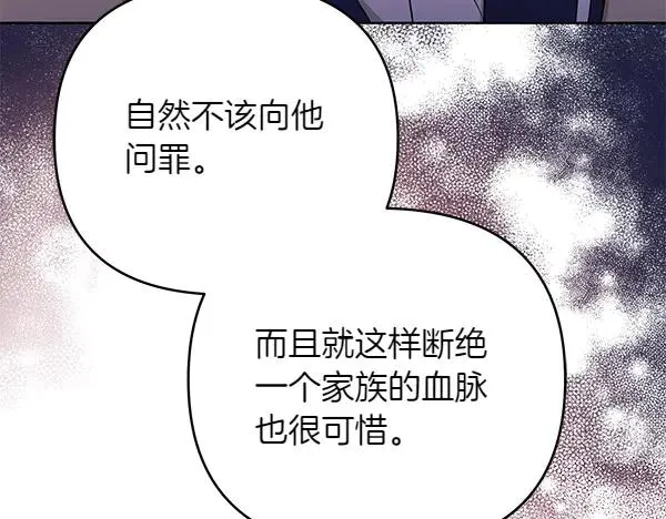 第13话 作证 第103页