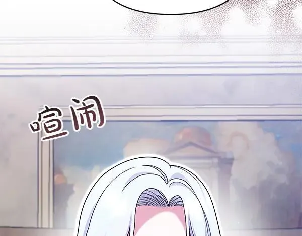 第13话 作证 第104页
