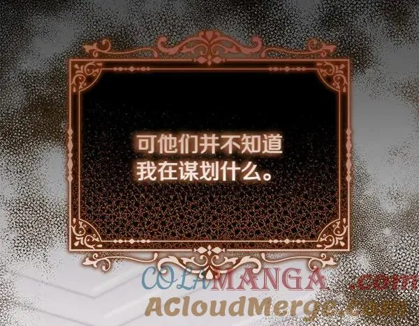 第13话 作证 第109页