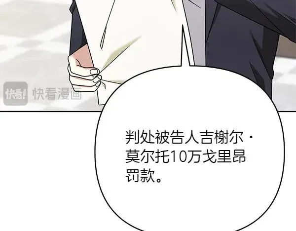 第13话 作证 第115页