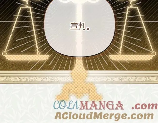 第13话 作证 第117页