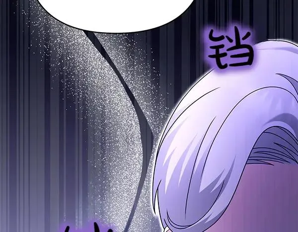 第13话 作证 第124页