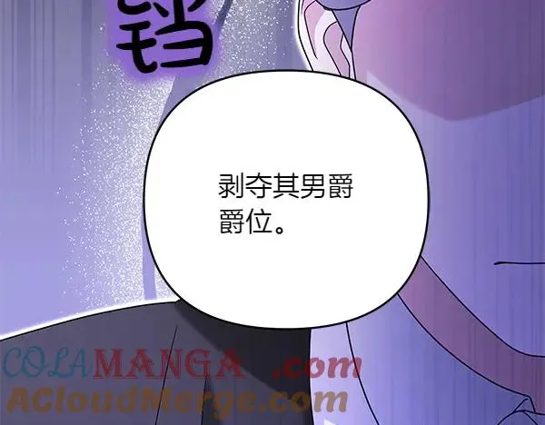 第13话 作证 第125页