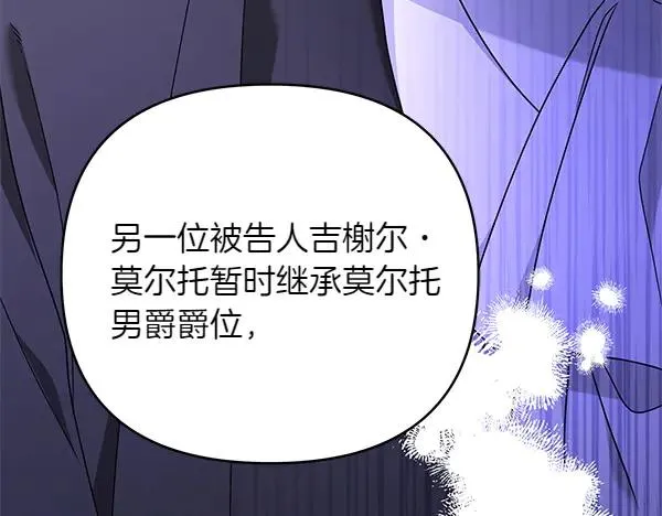 第13话 作证 第126页