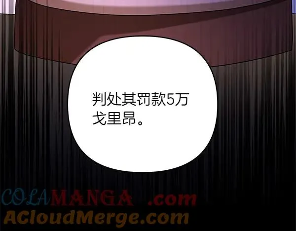 第13话 作证 第129页