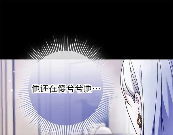 第13话 作证 第131页