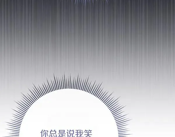 第13话 作证 第134页