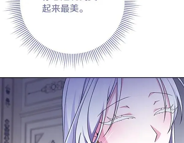第13话 作证 第135页