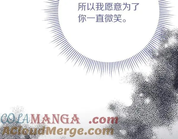 第13话 作证 第137页