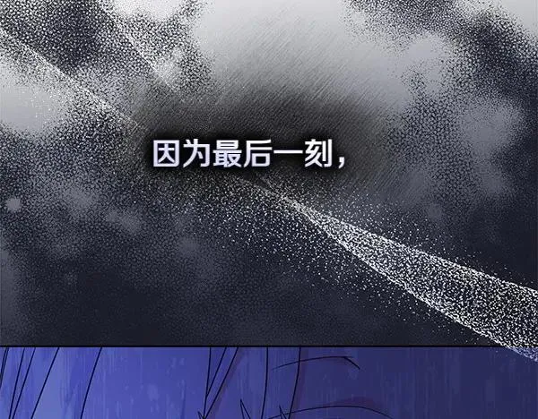 第13话 作证 第138页