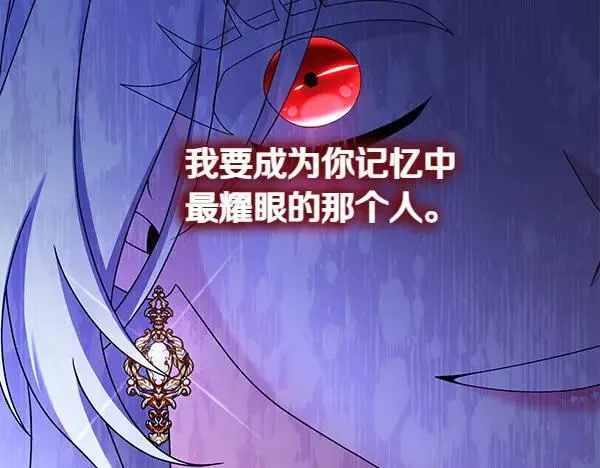 第13话 作证 第139页