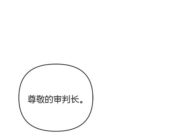 第13话 作证 第144页