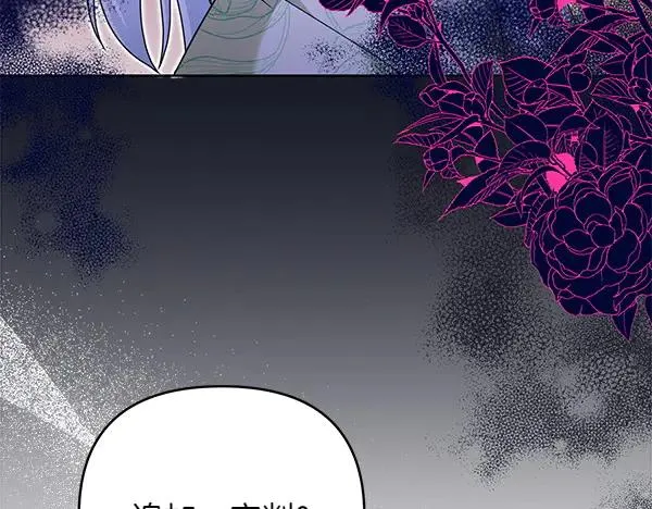 第13话 作证 第150页