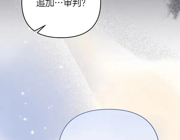 第13话 作证 第151页