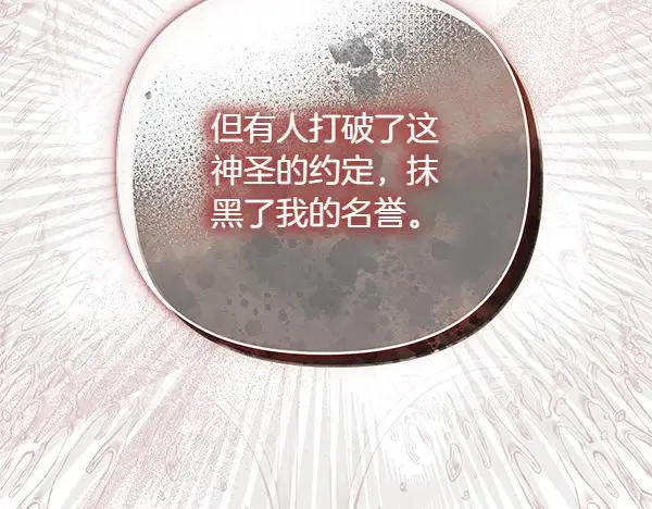 第13话 作证 第154页