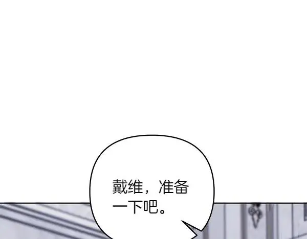 第13话 作证 第156页