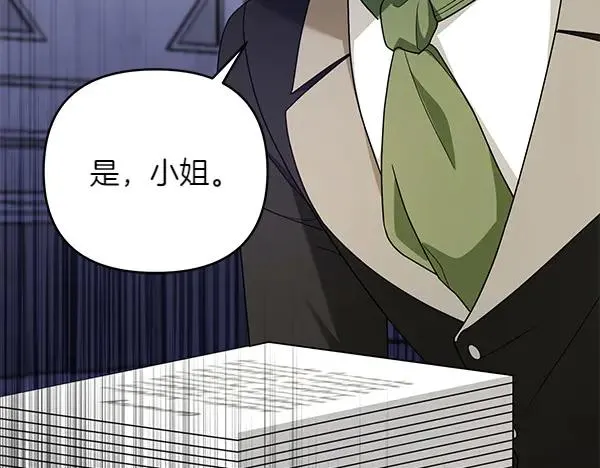 第13话 作证 第158页