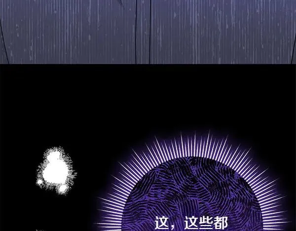第13话 作证 第170页
