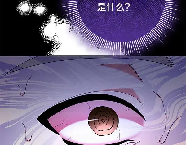 第13话 作证 第171页