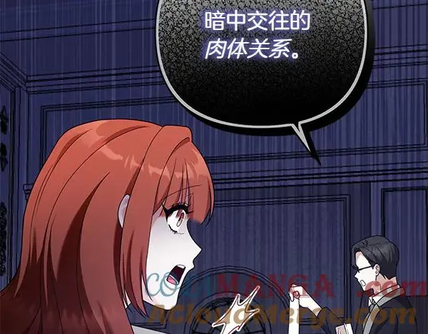 第13话 作证 第177页