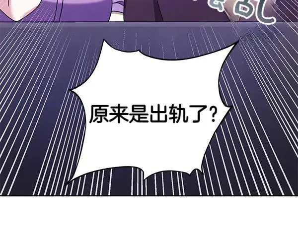 第13话 作证 第182页