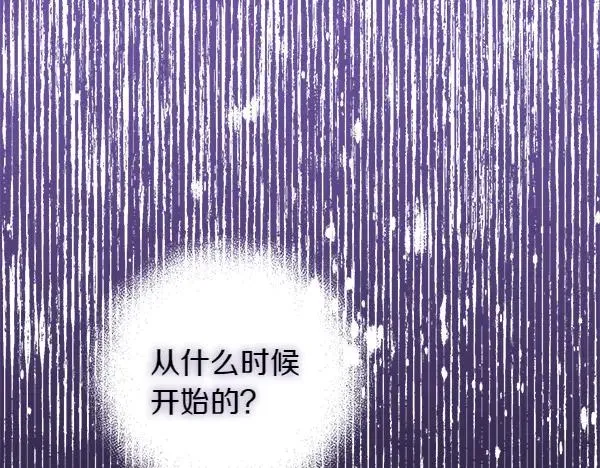 第13话 作证 第186页