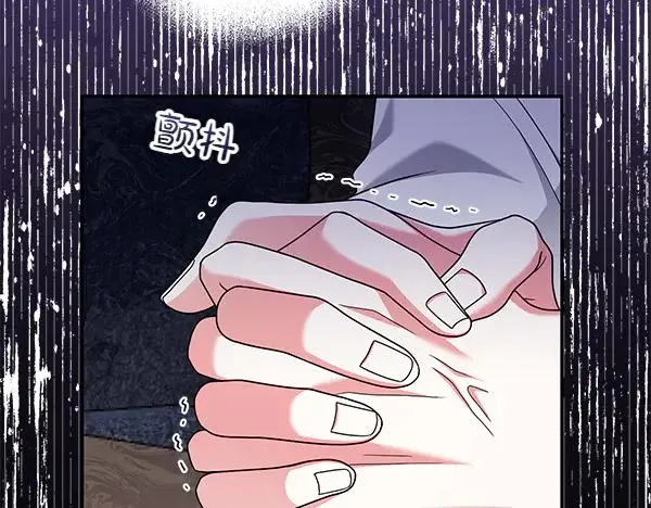 第13话 作证 第187页