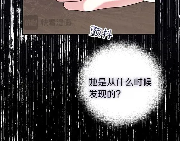 第13话 作证 第188页