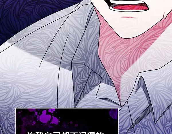 第13话 作证 第191页