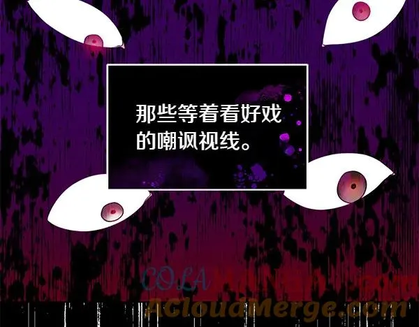 第13话 作证 第193页