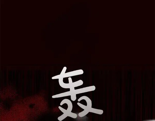 第13话 作证 第199页