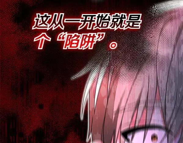第13话 作证 第200页