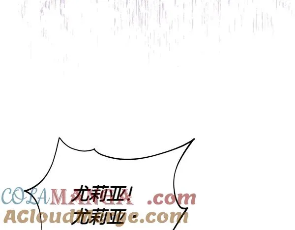 第13话 作证 第205页