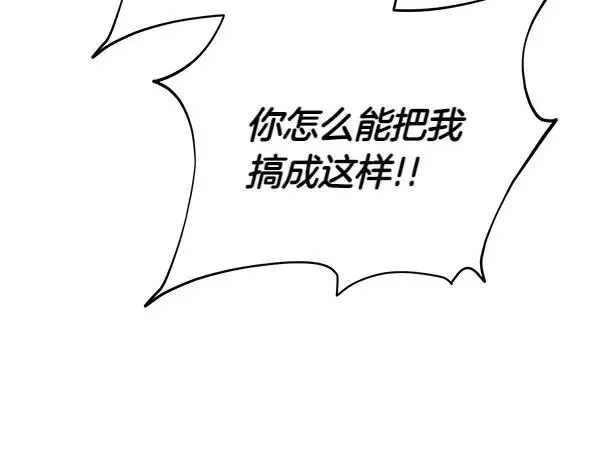 第13话 作证 第208页