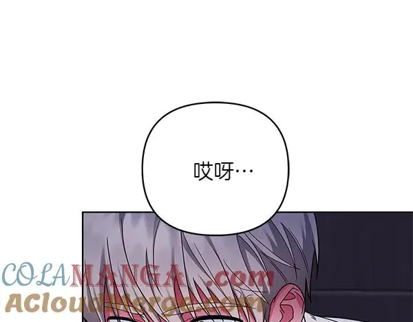 第13话 作证 第209页