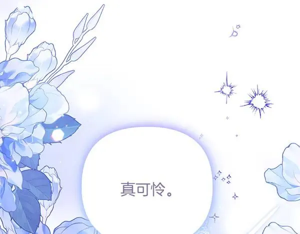 第13话 作证 第212页