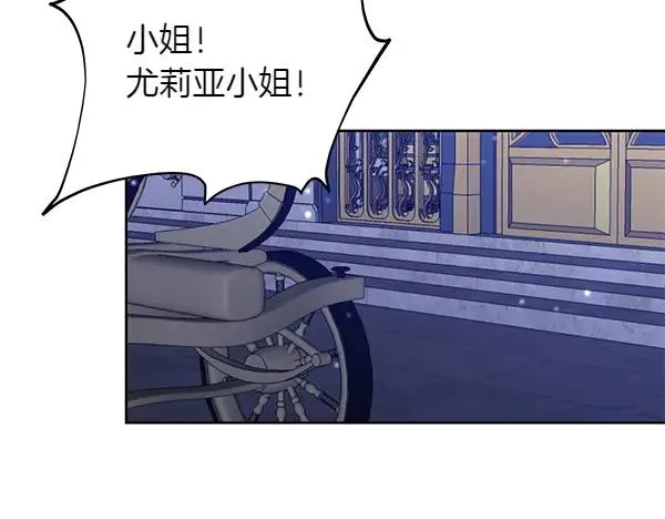 第13话 作证 第220页