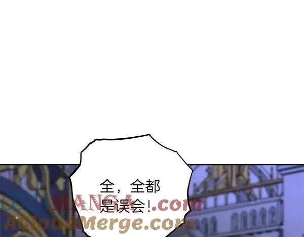 第13话 作证 第221页