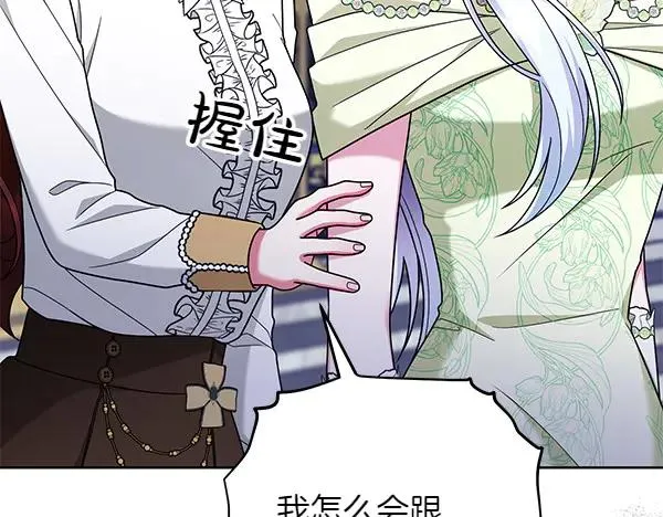 第13话 作证 第223页