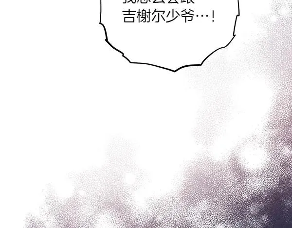 第13话 作证 第224页