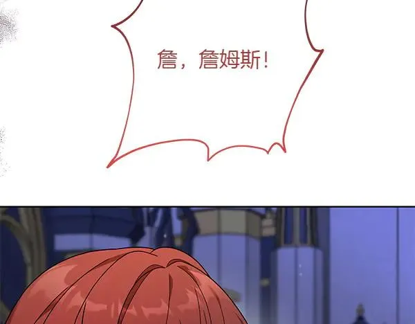 第13话 作证 第227页