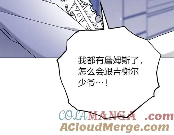 第13话 作证 第229页
