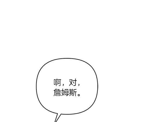 第13话 作证 第230页