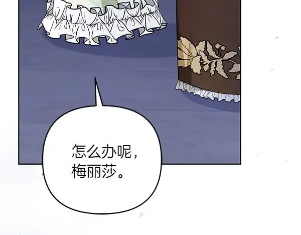 第13话 作证 第232页