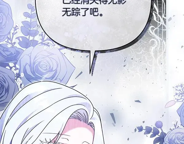 第13话 作证 第234页