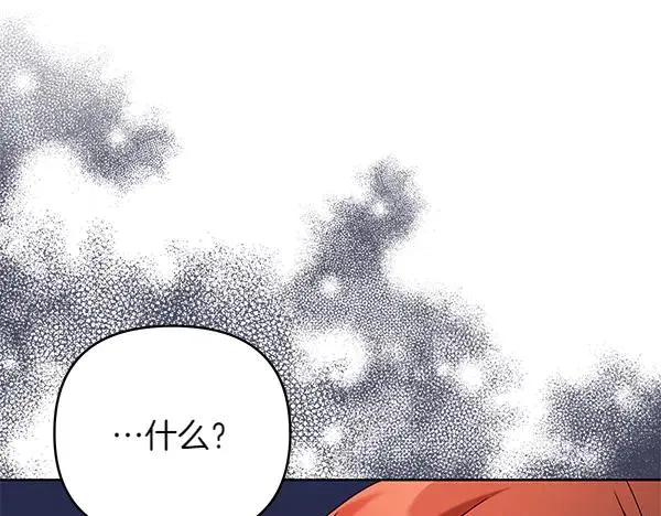 第13话 作证 第240页