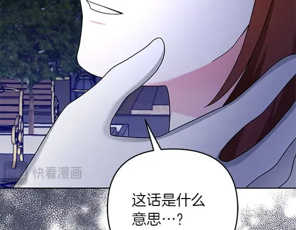 第13话 作证 第242页