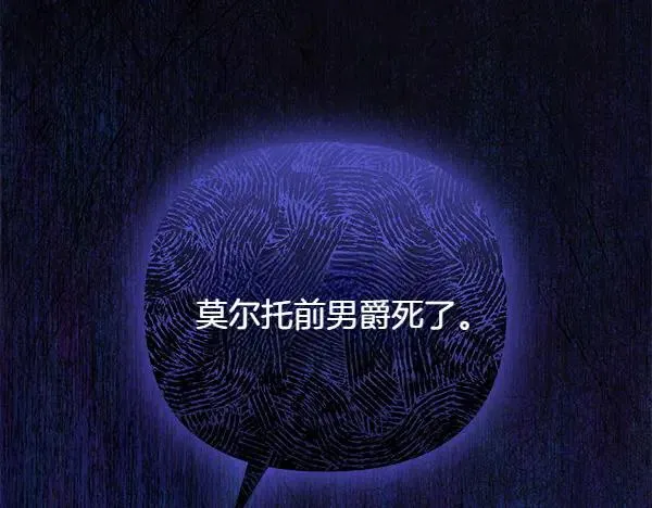 第13话 作证 第259页
